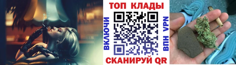 Купить наркотики цена Солнечногорск APVP Меф Кодеин Cocaine кракен сайт ГАШ
