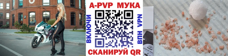 Alfa_PVP крисы CK  даркнет как зайти  Солнечногорск 