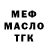 МЕФ мука Tatiana Pichko
