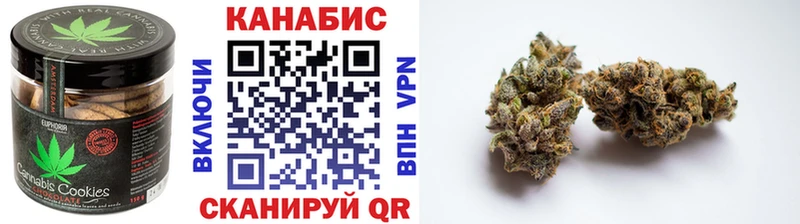 Canna-Cookies марихуана  дарнет шоп  Солнечногорск 