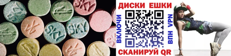 ЭКСТАЗИ louis Vuitton Солнечногорск