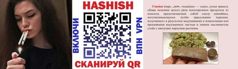 наркотики  Солнечногорск  blacksprut ТОР  ГАШ Premium 