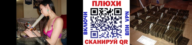 ГАШ гашик Солнечногорск
