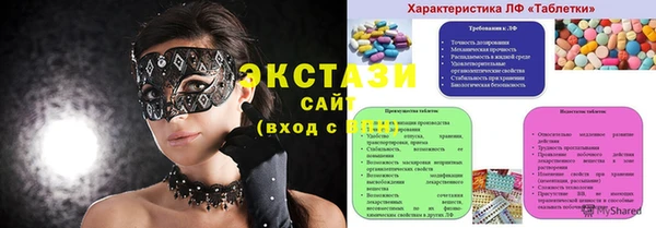 метадон Новозыбков