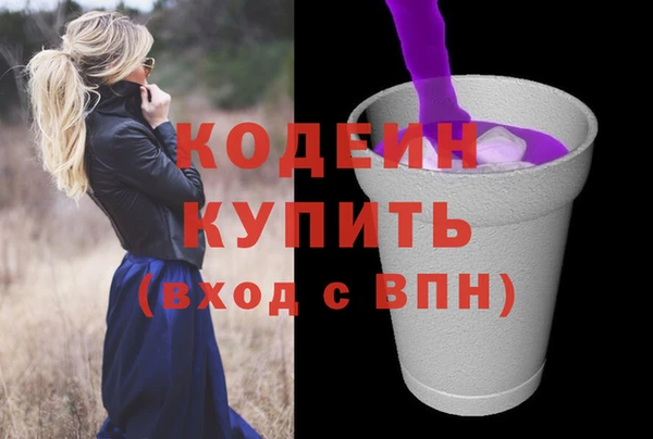 метадон Новозыбков