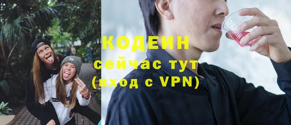 ALPHA-PVP Армянск