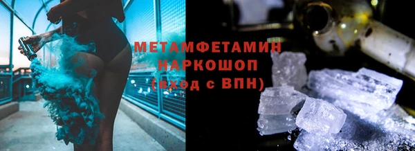 ALPHA-PVP Армянск