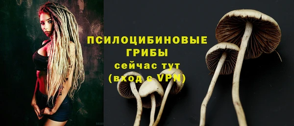 мефедрон Арсеньев