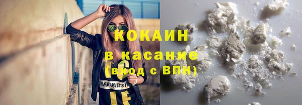мефедрон Арсеньев