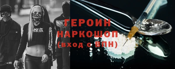 ALPHA-PVP Армянск