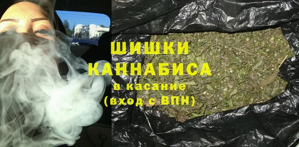 ALPHA-PVP Армянск