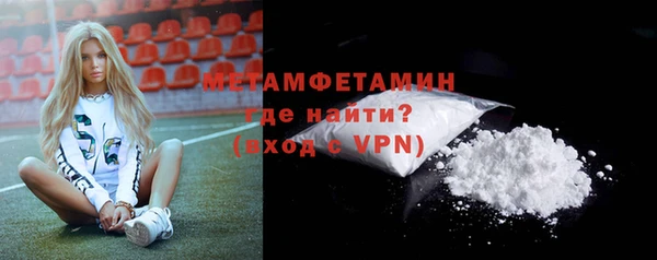 мефедрон Арсеньев
