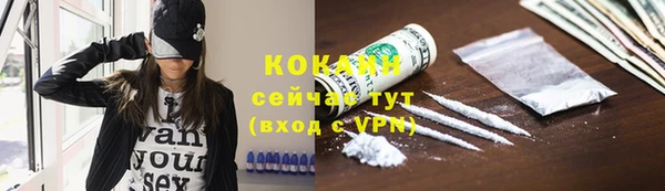 мефедрон Арсеньев