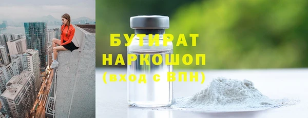 ALPHA-PVP Армянск