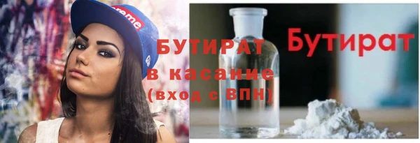 ALPHA-PVP Армянск