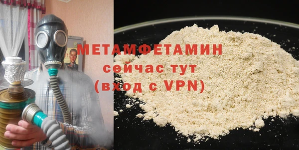 ALPHA-PVP Армянск