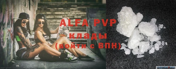 метадон Новозыбков
