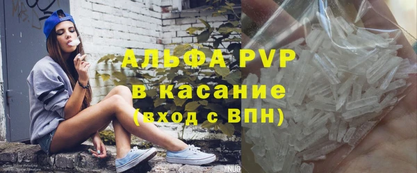 кристаллы Новокубанск