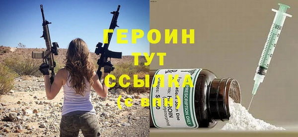 мефедрон Арсеньев