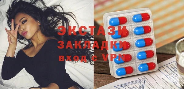 мефедрон Арсеньев