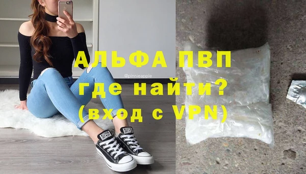мефедрон Арсеньев