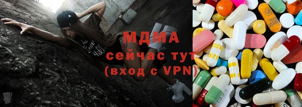 ALPHA-PVP Армянск