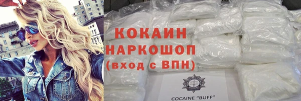 ALPHA-PVP Армянск