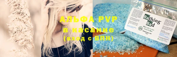 мефедрон Арсеньев