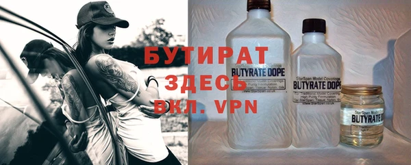 мефедрон Арсеньев