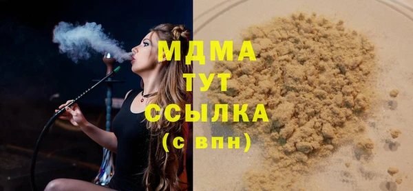 кристаллы Новокубанск