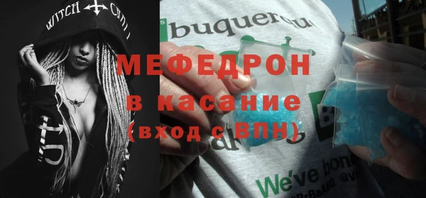 ALPHA-PVP Армянск