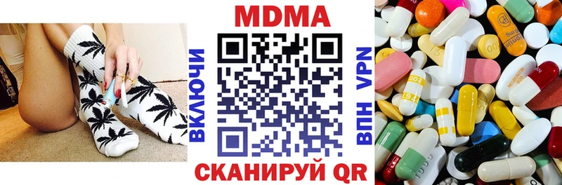 MDMA crystal  МЕГА онион  Солнечногорск 