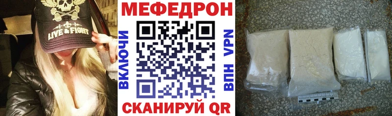 ОМГ ОМГ как войти Солнечногорск Меф кристаллы купить наркотики цена