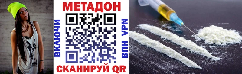 Метадон мёд  Солнечногорск 