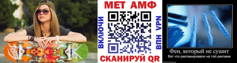 Первитин витя  МЕГА как зайти  Солнечногорск 